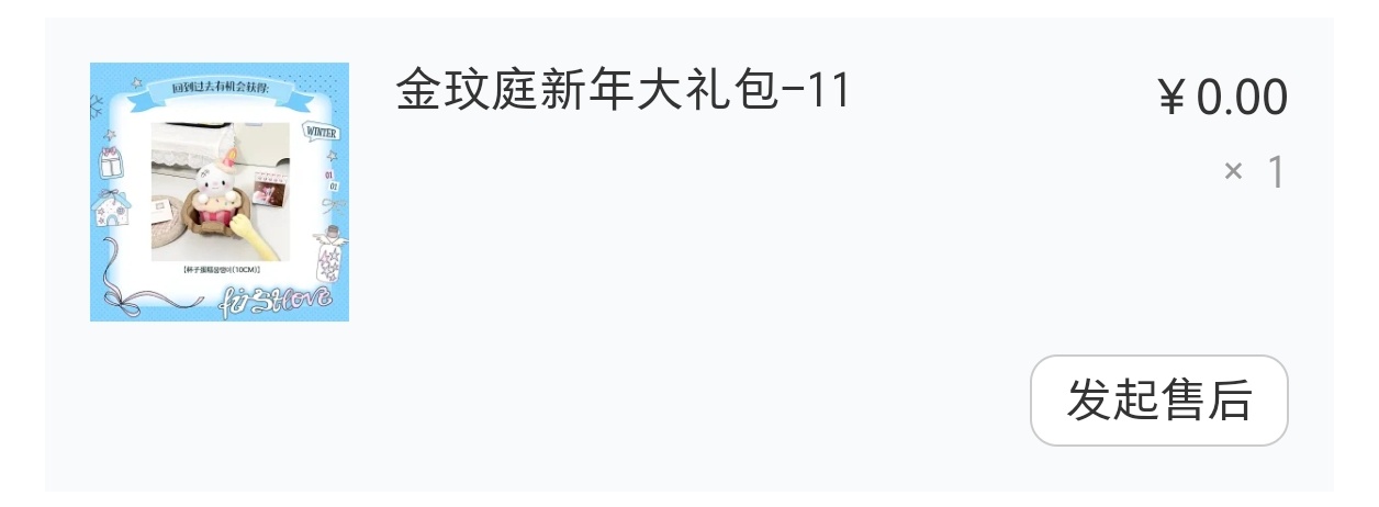 我也有邪恶杯子蛋糕，想看可以等到家🫶🏻 