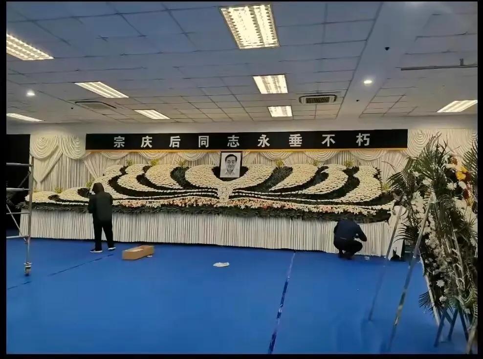 宗庆后灵堂的布置简洁大方，简单的九个字却勿念巨大的信息。
“宗庆后同志”，同志一