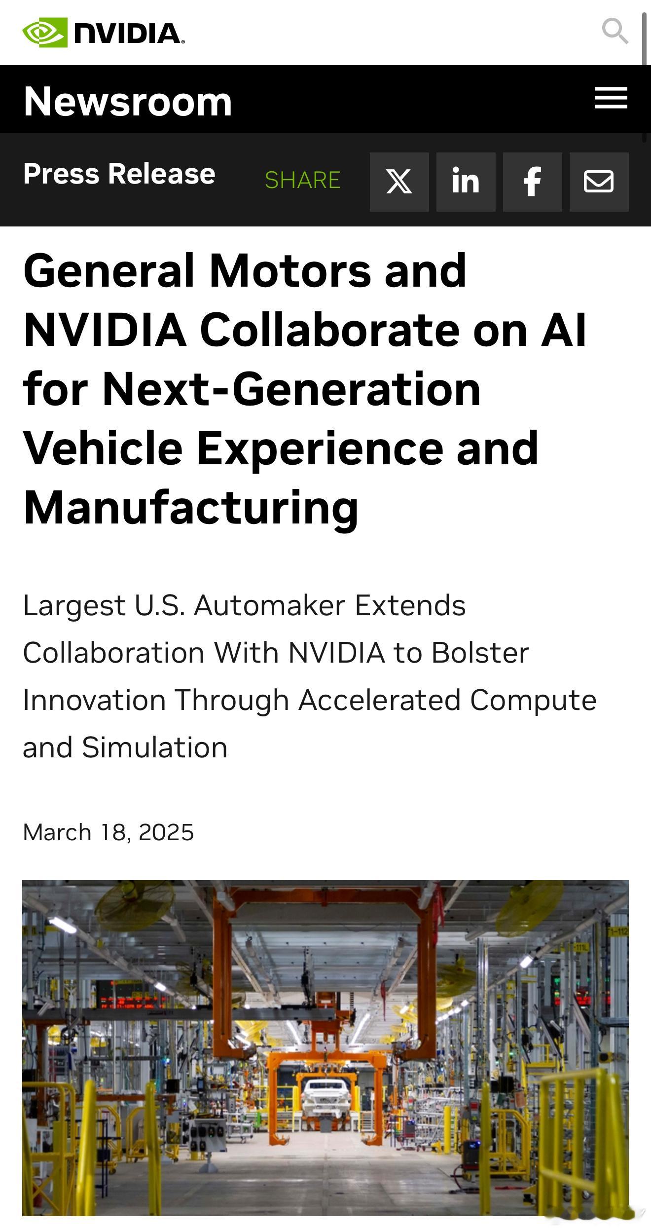 通用汽车 (General Motors) 和 NVIDIA 今日宣布，双方将合