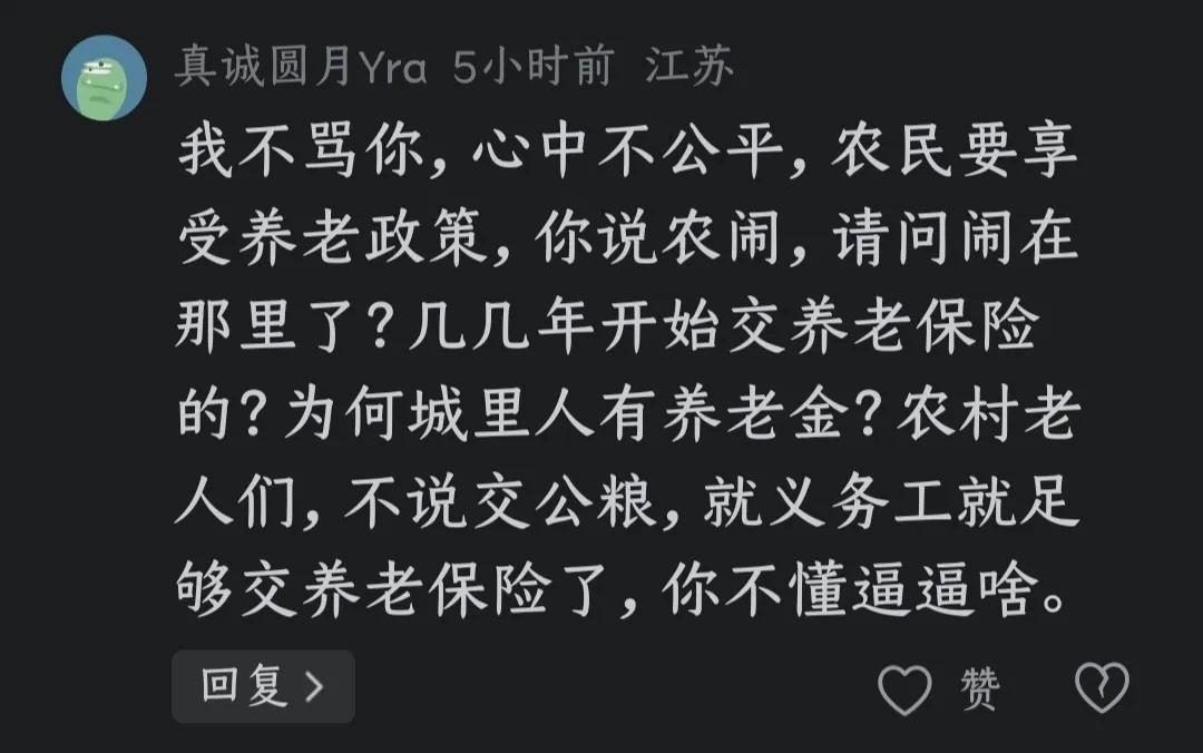 首先肯定你不骂人是对的，因为骂人是互相伤害，骂人是素质低下，没教养的表现。

所