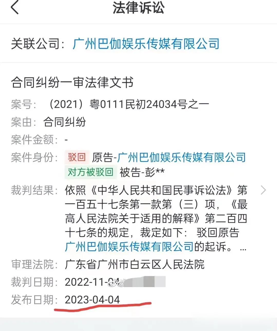 天道表示没有对不起散打陈山 俩大哥都没说我

祁天道表示我没有对不起散打陈山，别