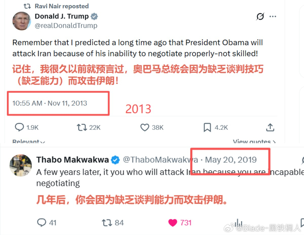 以色列宣布袭击伊朗 历史是个巨大的回旋镖 