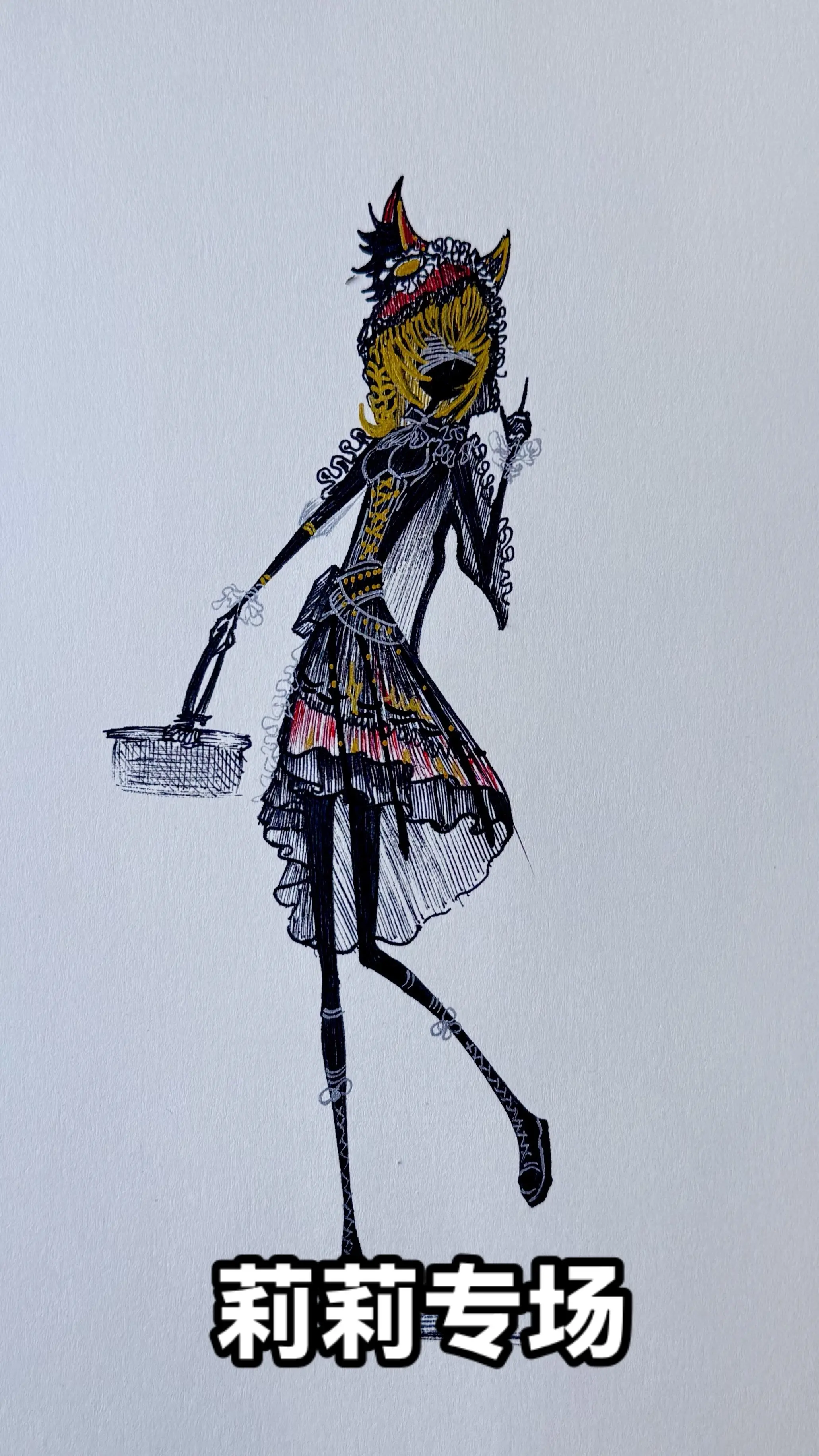 莉莉专场。