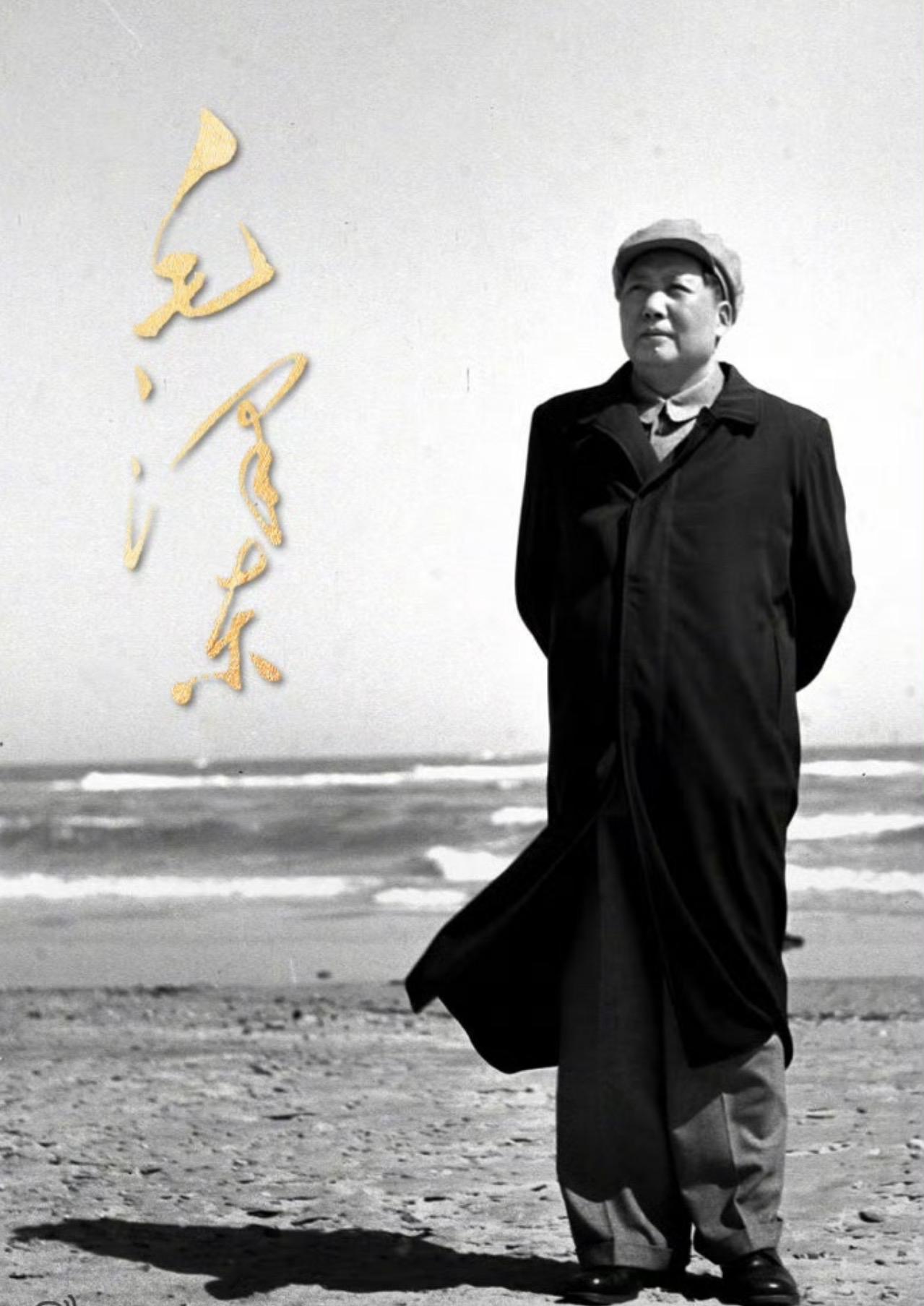 今天是教员132岁生日！

当年从井冈山开始红旗插遍全中国！
四渡赤水，把老蒋玩