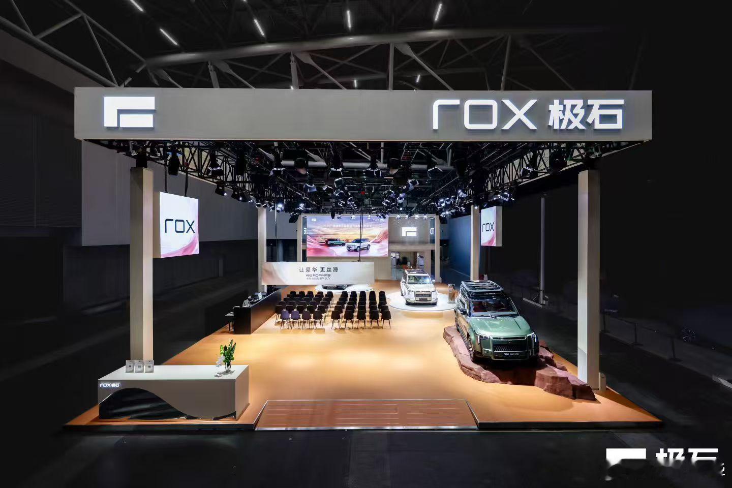 越来越好看极石全新全地形豪华SUV 国内首次亮相，就在D区20.2馆，很可以