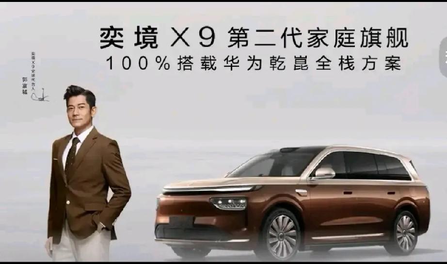 让美国焦虑的三大中国公司
第一，华为
第二，比亚迪
第三，大疆无人机
看华为乾崑