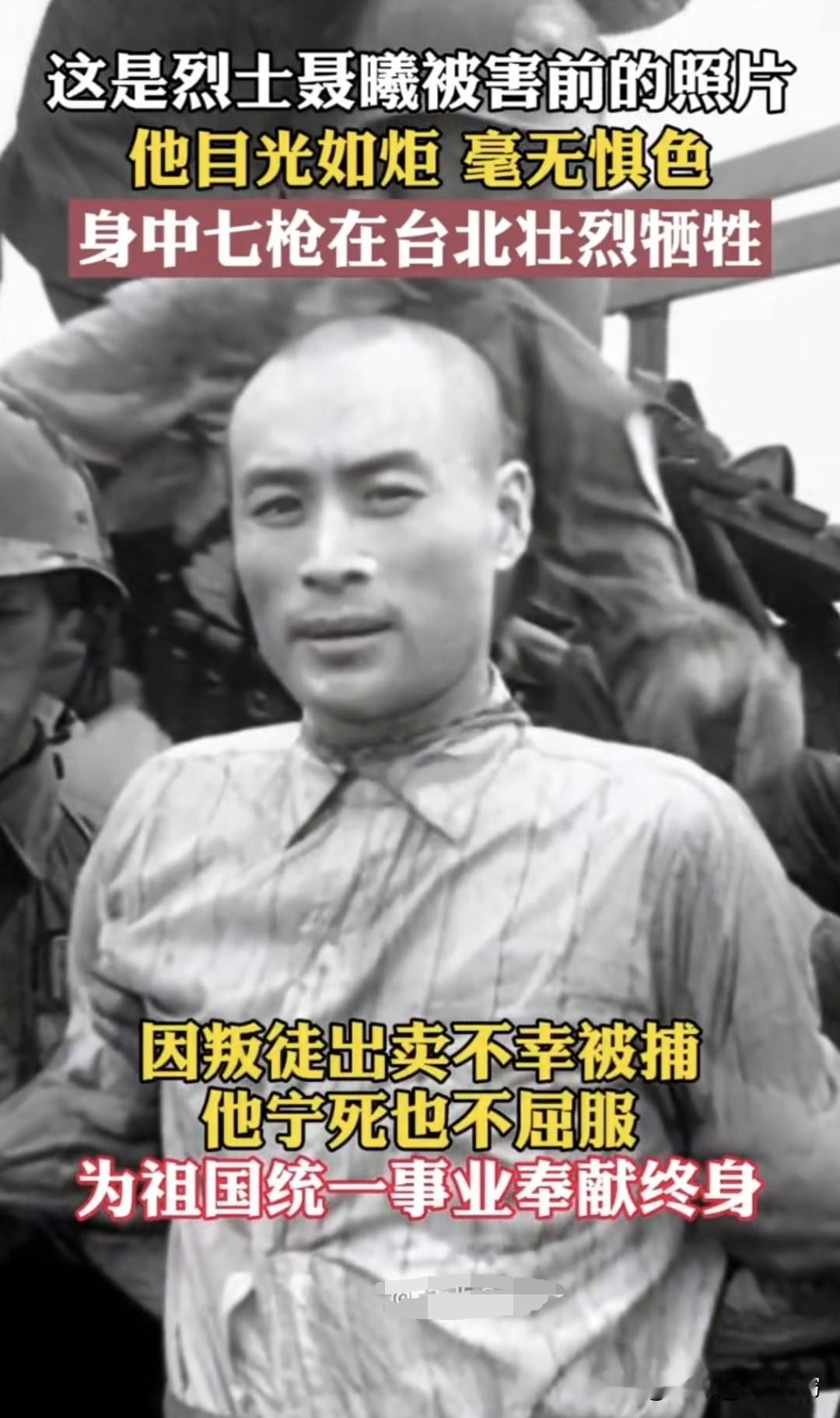 一个烈士的骨灰，在台湾的骨灰塔里躺了63年，

连名字都不敢刻，只有一个冷冰冰的