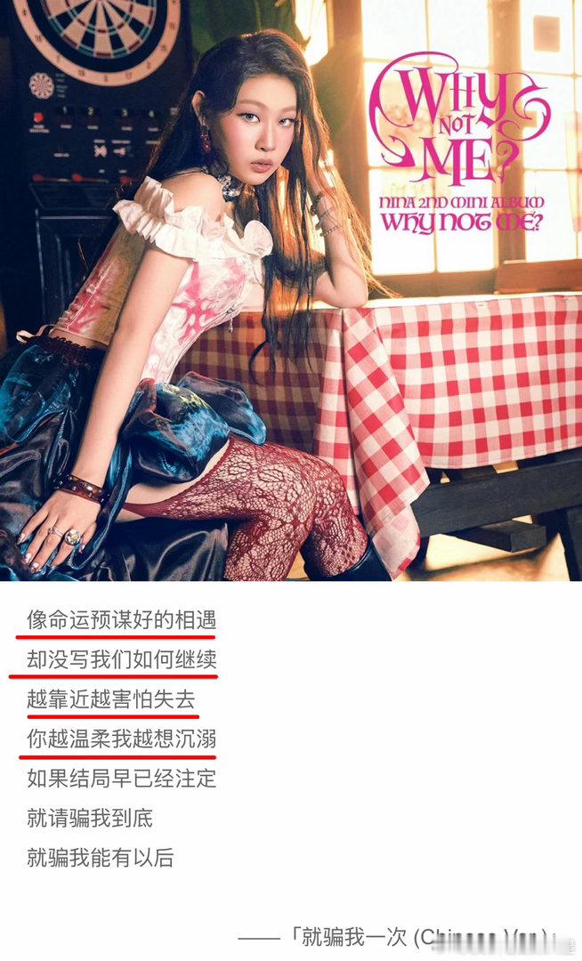 沈佳润把少女心事写进歌里沈佳润也到了有少女心事的年纪 沈佳润把少女心事全写进歌里
