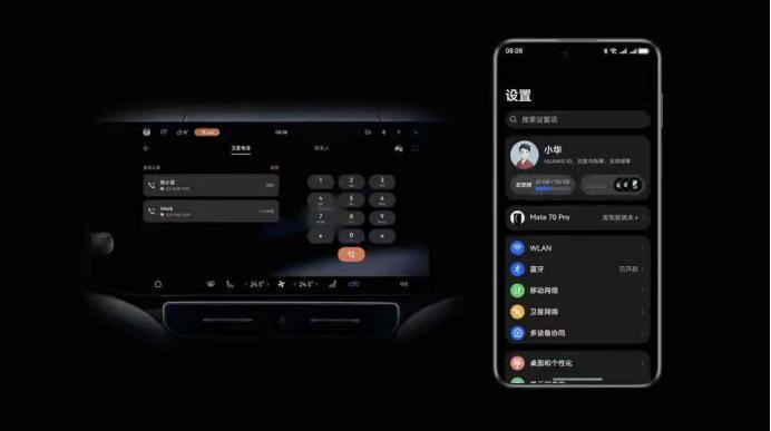 新增卫星通信，AR-HUD升级，问界M8/M9将于7月开放OTA升级

鸿蒙智行