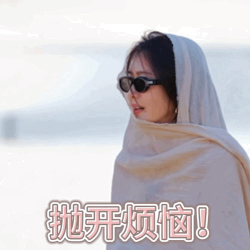 秦岚嗓子恢复了哈哈哈哈，终于好了！连我女儿都知道『电音朵拉』，她之前看花少很喜欢