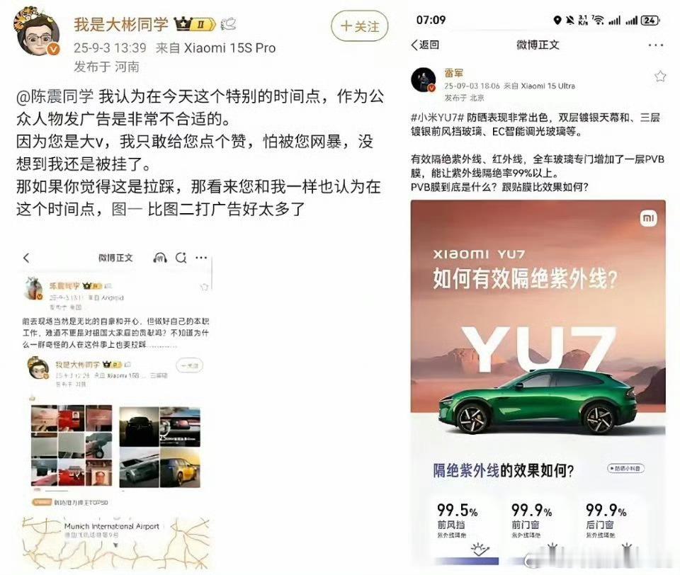 还是我的铁粉牛，知识又增加了…… ​​​