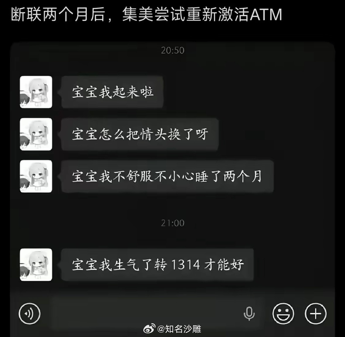 ？ 