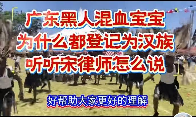 外国人虽然加入中国国籍，民族成份也不应该是汉族啊。
汉族自古以来就是黑眼睛黑头发