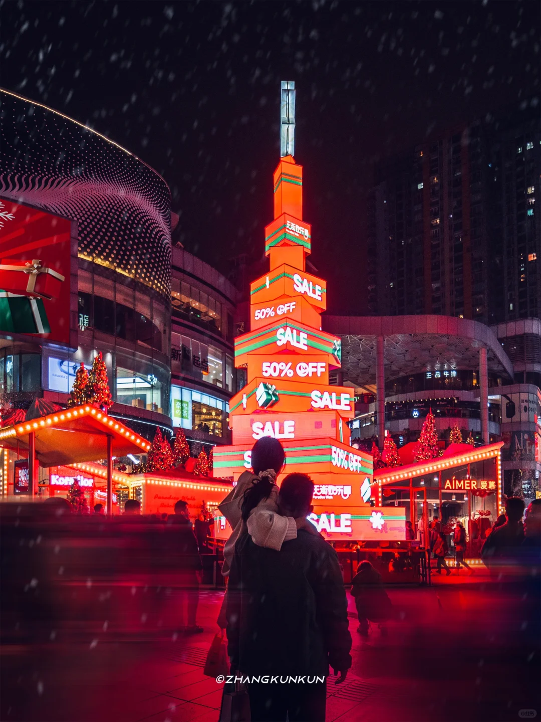 重庆，我看你要把圣诞树玩出什么花样