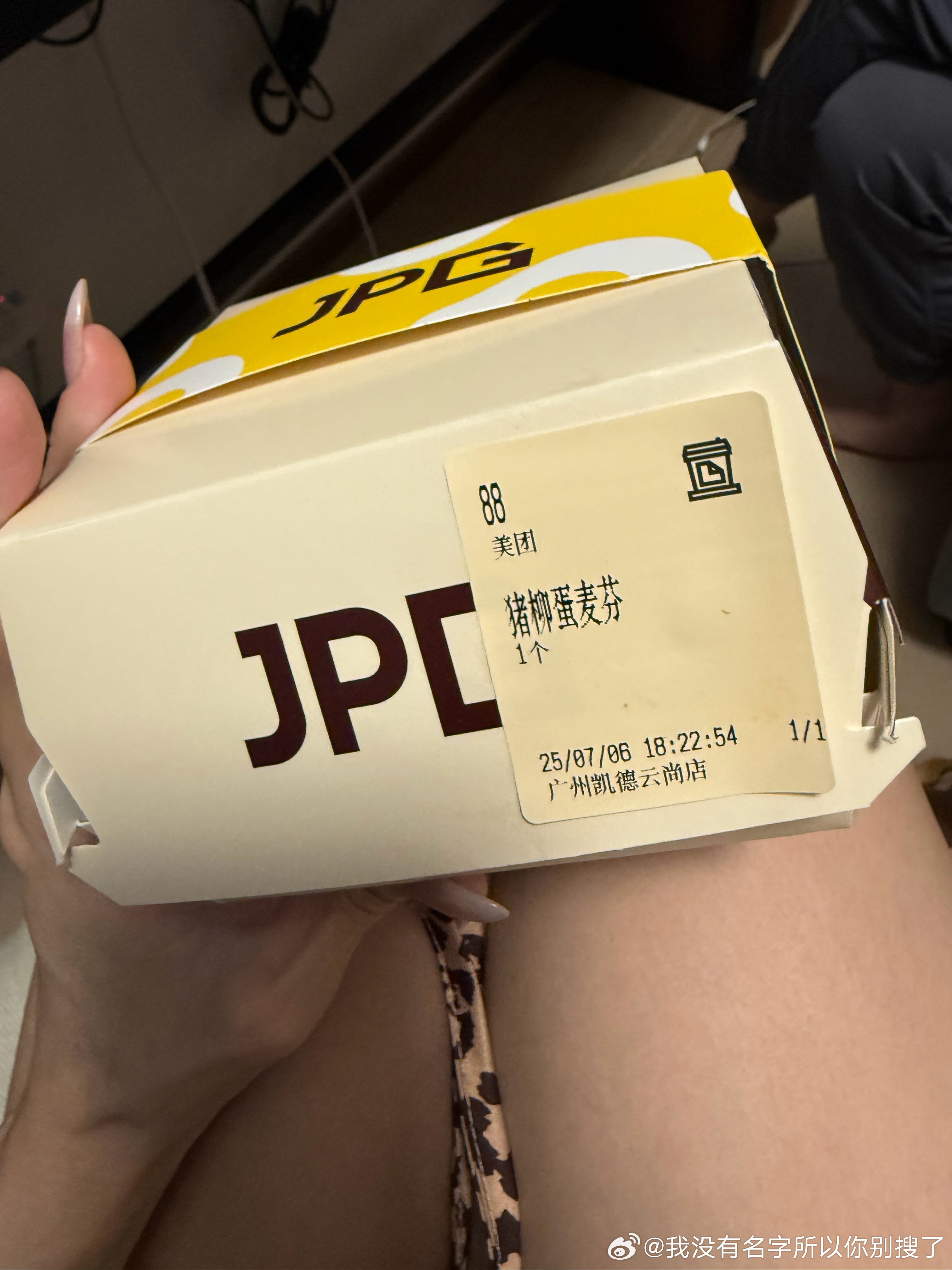 中午和晚饭都吃这个 我好吓人 ​​​