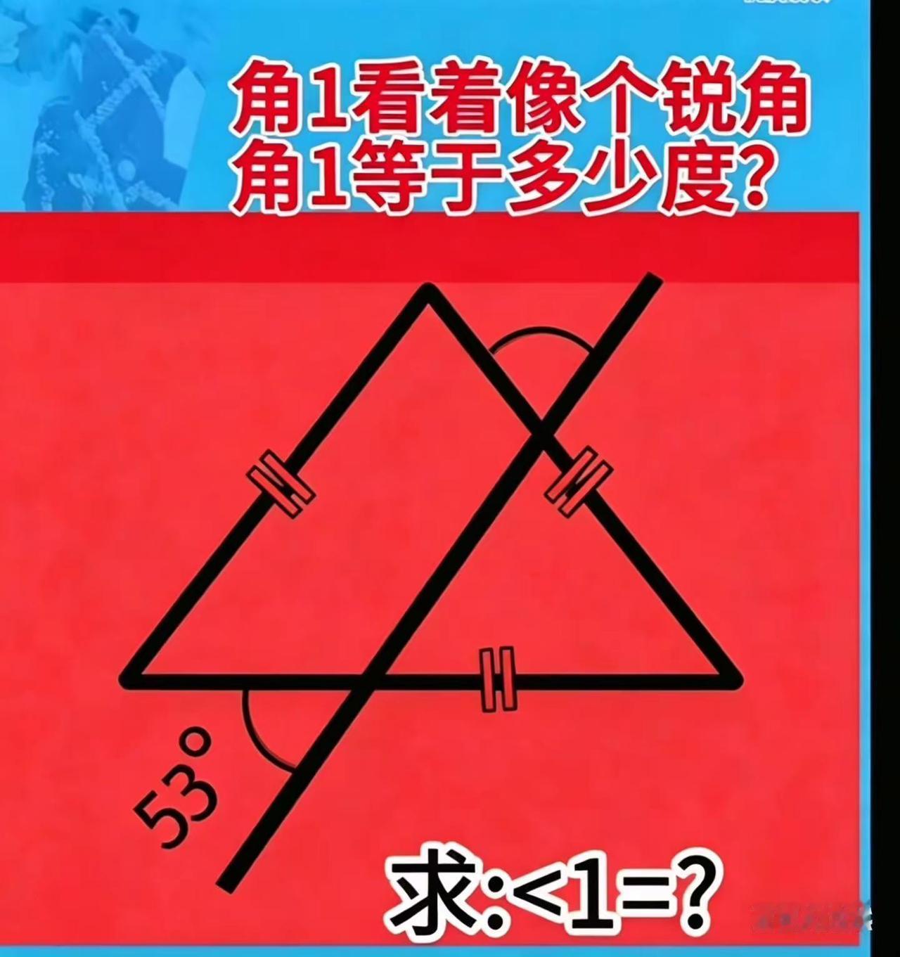 您能一眼看出答案吗？答案和思路写成评论区