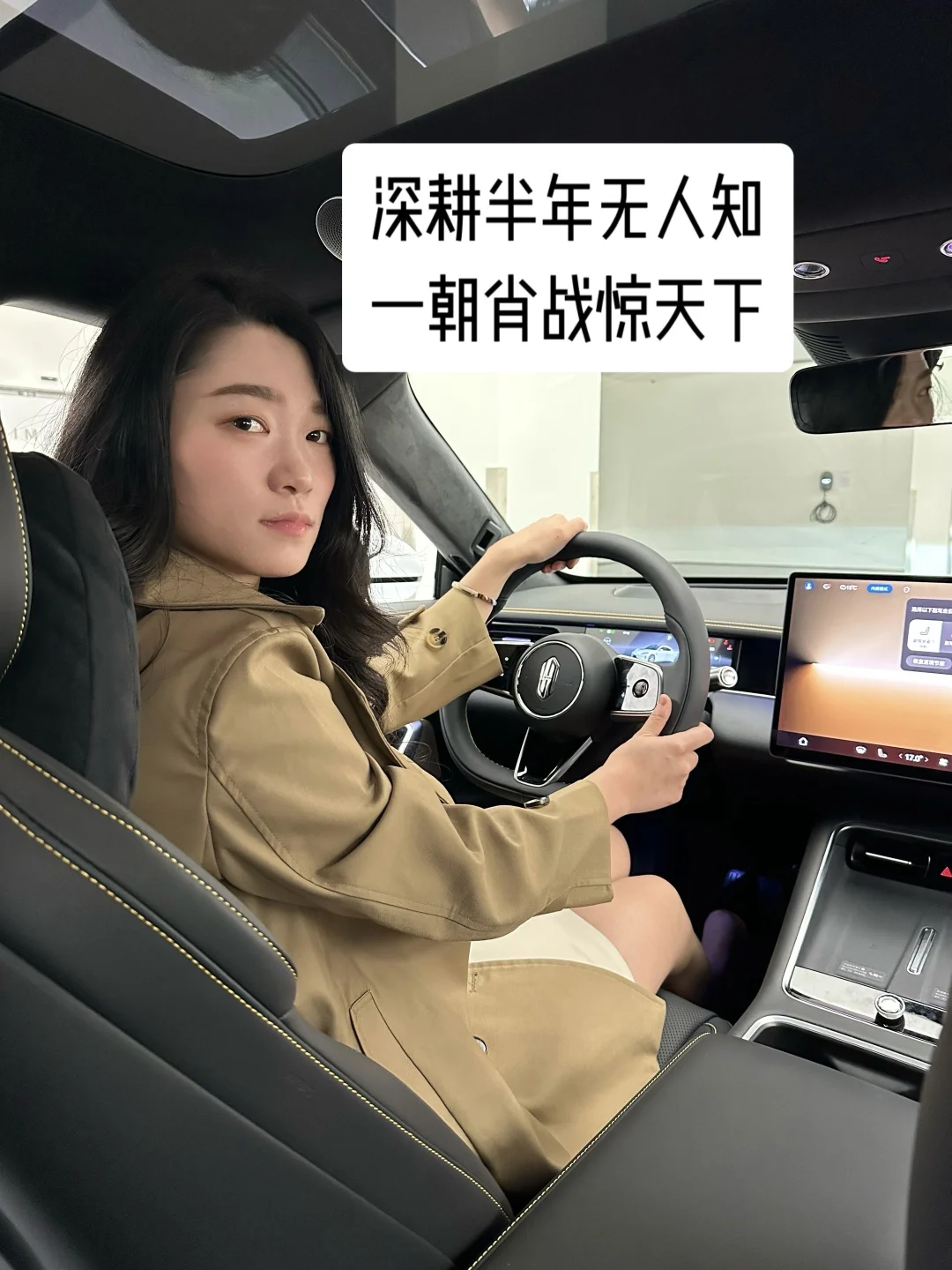 网上说说得了！现实里谁不急头白脸的要肖战