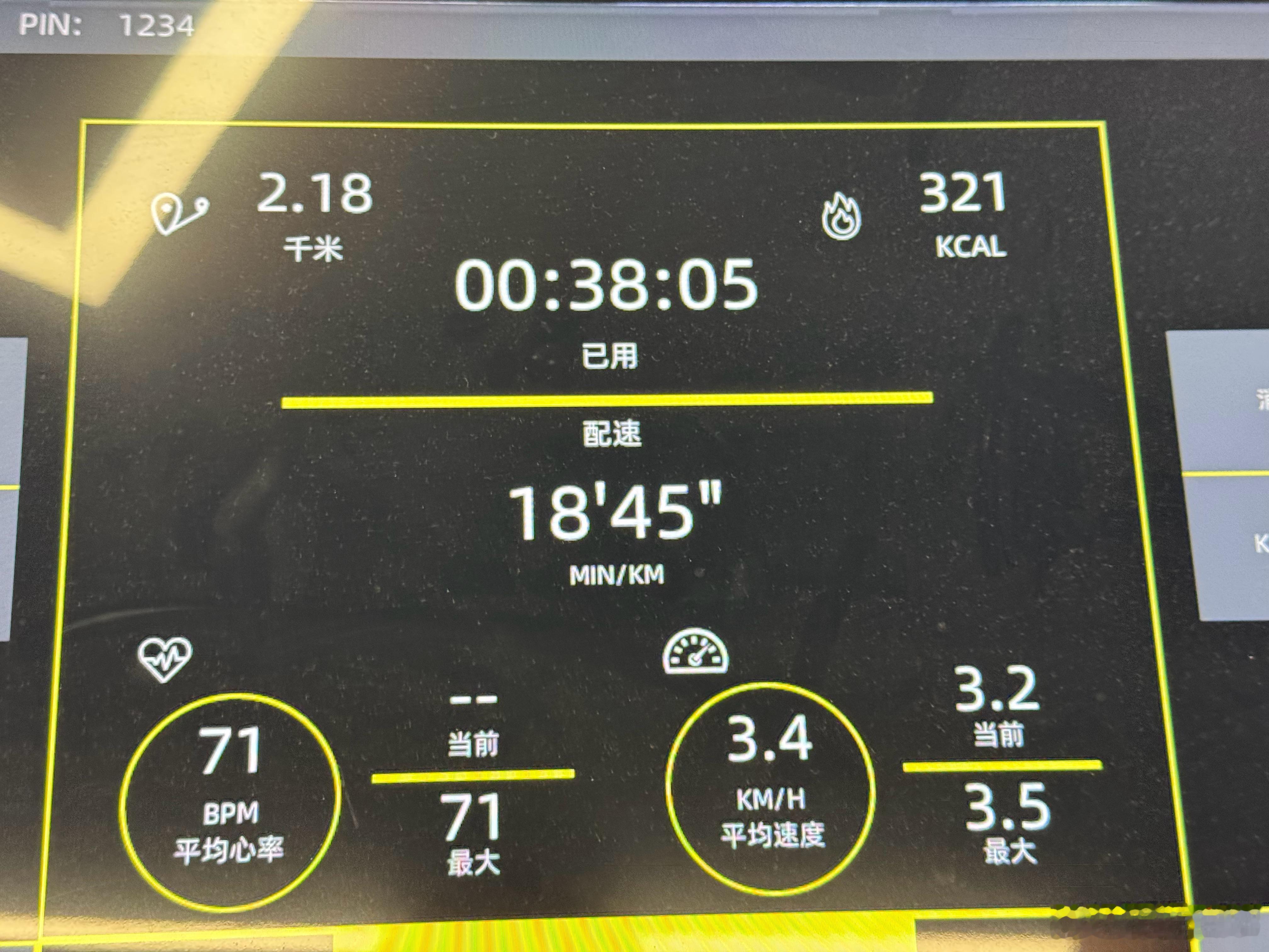 2026第60练🏃早上空腹有氧一下，忘记发微博差点白练了