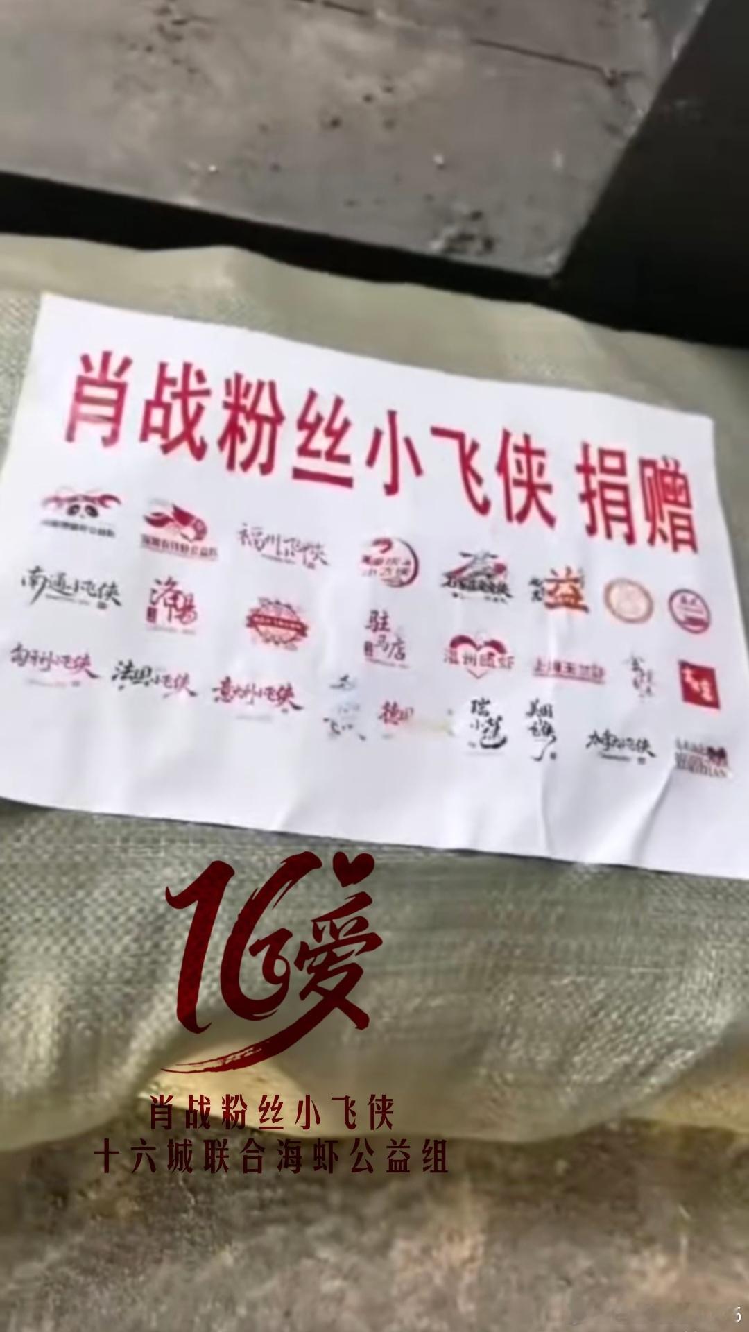 肖战 肖战粉丝质量杠杠的，“细看还有进口的” ，可不是嘛 还有人终于刷到厂长了说