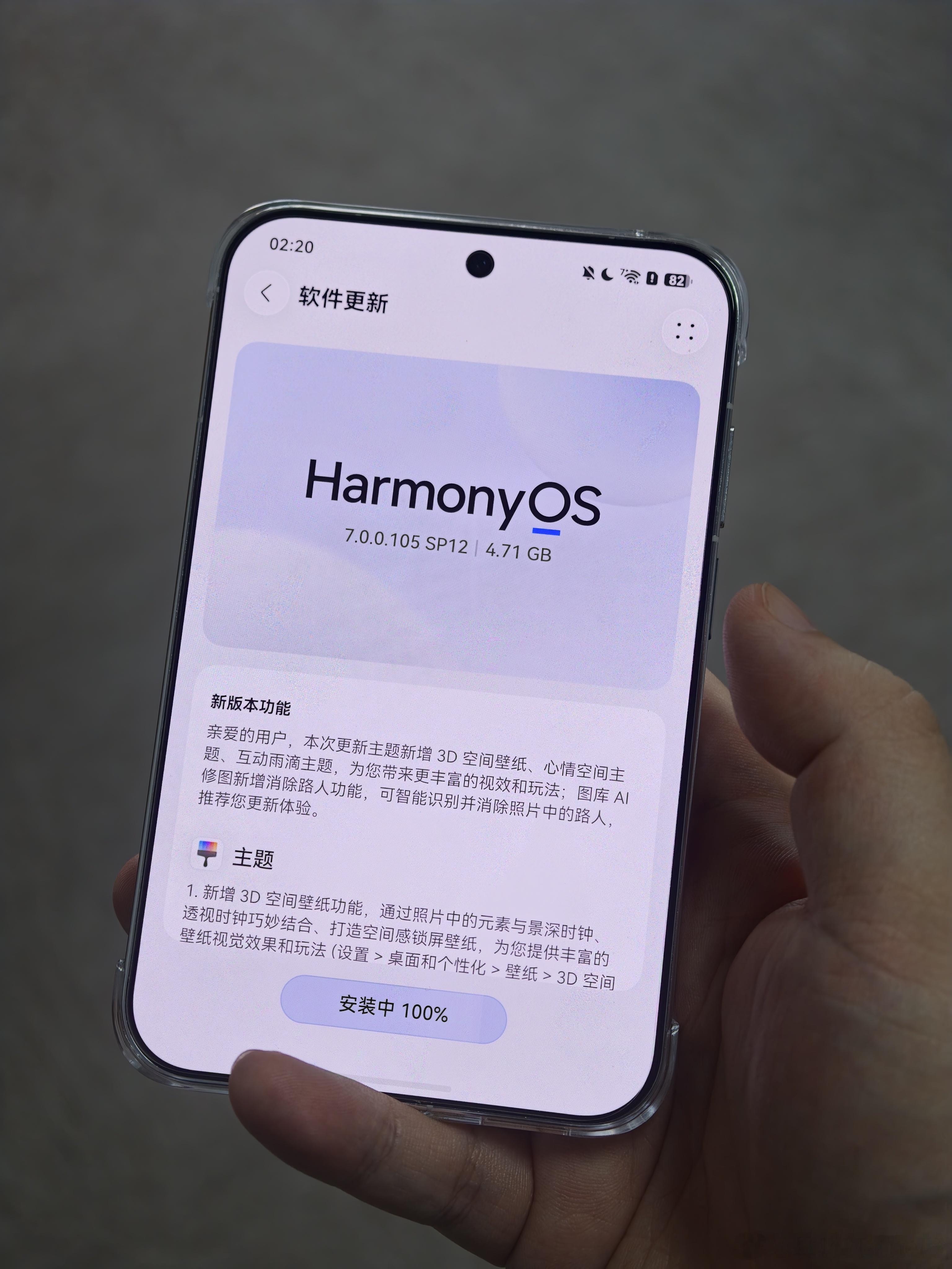 阔直板更新频率是真高啊，隔两三天就推送一次 ​​​