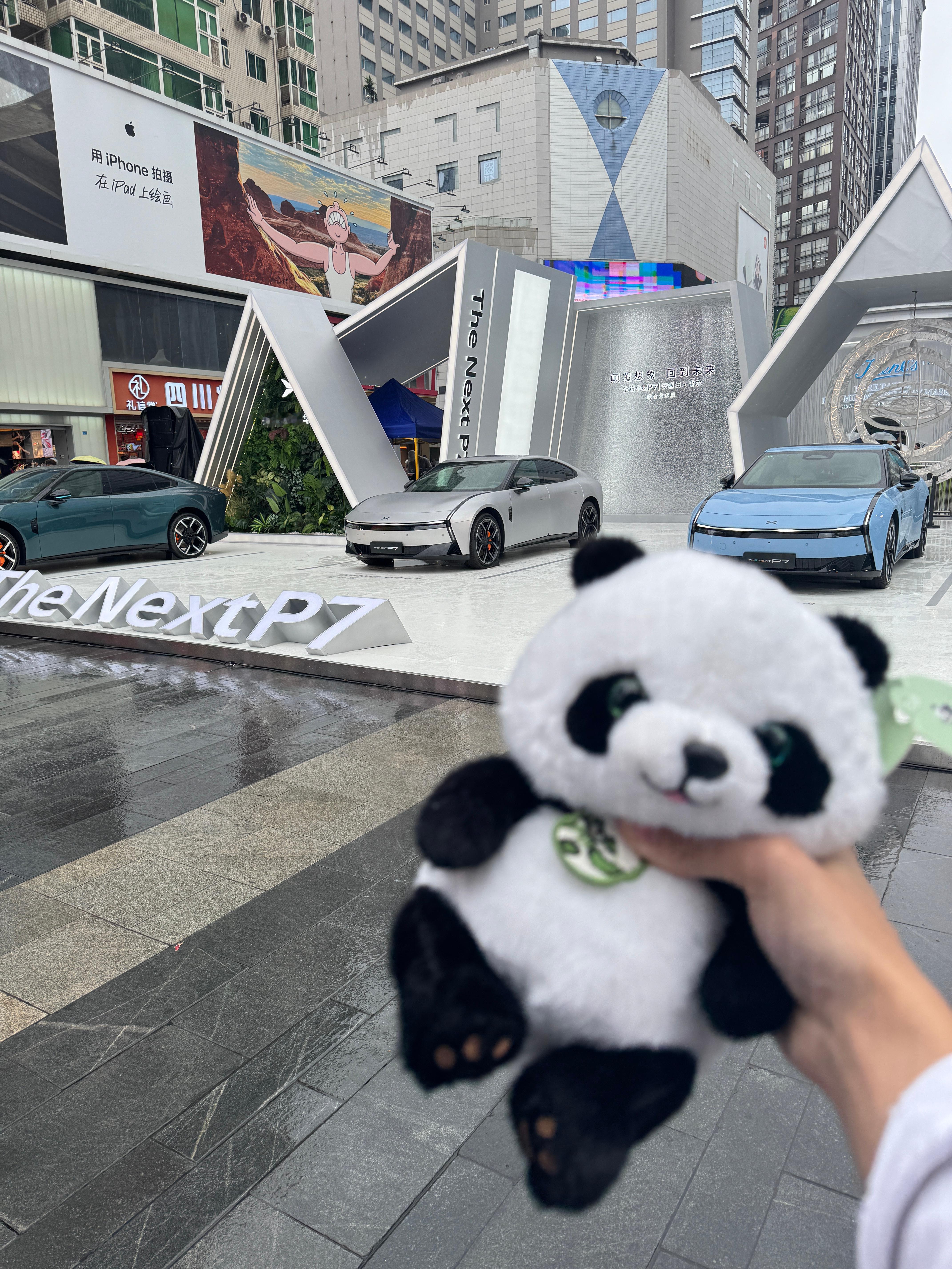 恭喜小鹏！在春熙路开启全新小鹏P7成都的交付、小伙伴已经到了活动现场[打call