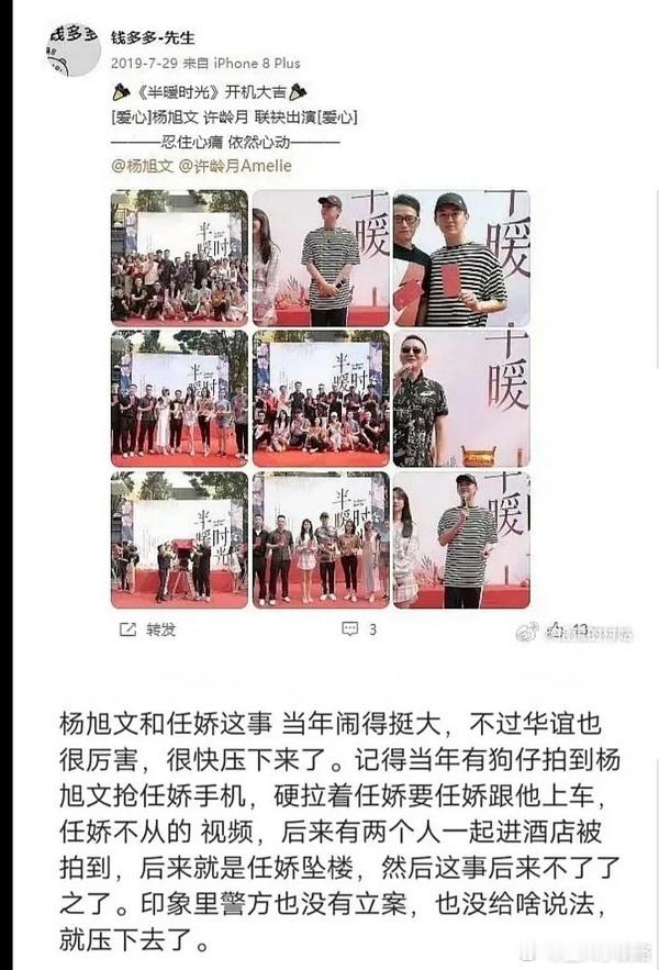 震惊，沙人也能被压下去 ​​​