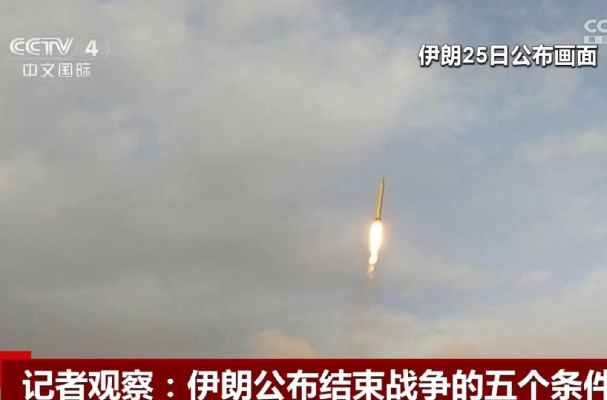 伊朗回应谈判提出了5点要求，内容与前面的有重大变化。
伊朗说，自这次开战后，伊朗