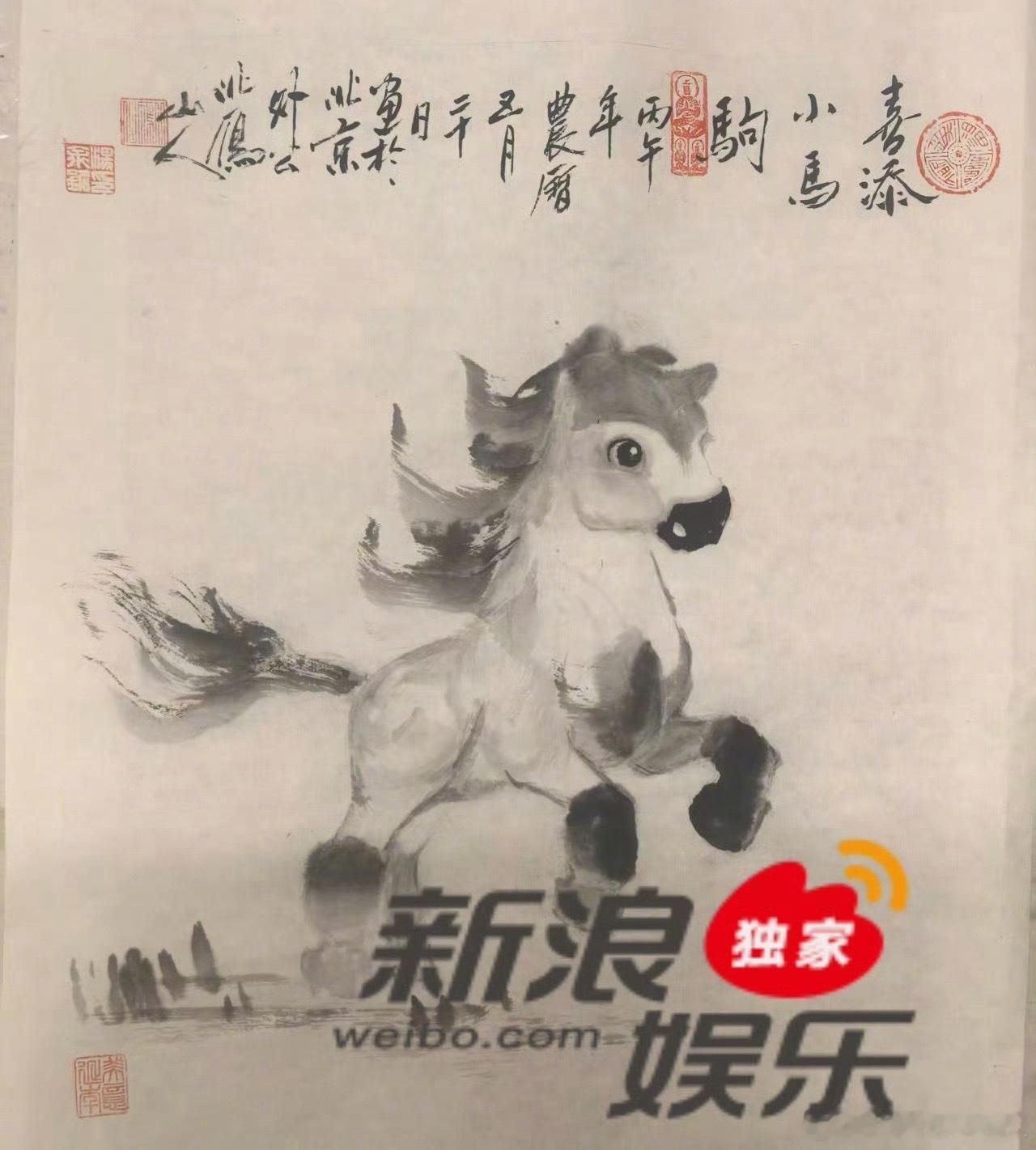 汤唯父亲画的小马驹汤唯父亲画小马驹庆祝外孙出生 汤唯父亲画的小马驹太可爱啦吧也汤