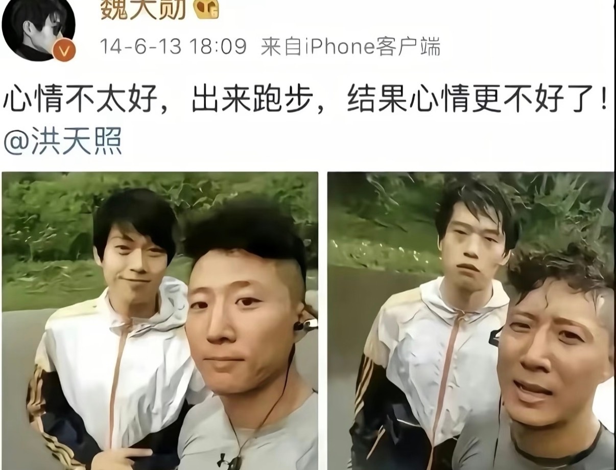 哈哈哈哈哈明星早期微博不要太抽象 ​​​