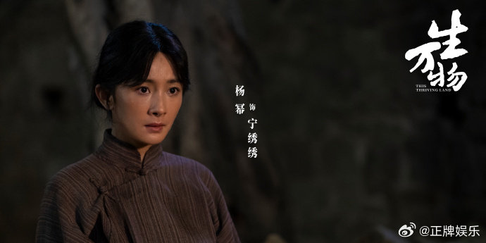 2025年度剧集年度景气指数top30生万物度剧集年度景气指数排名一 2025年