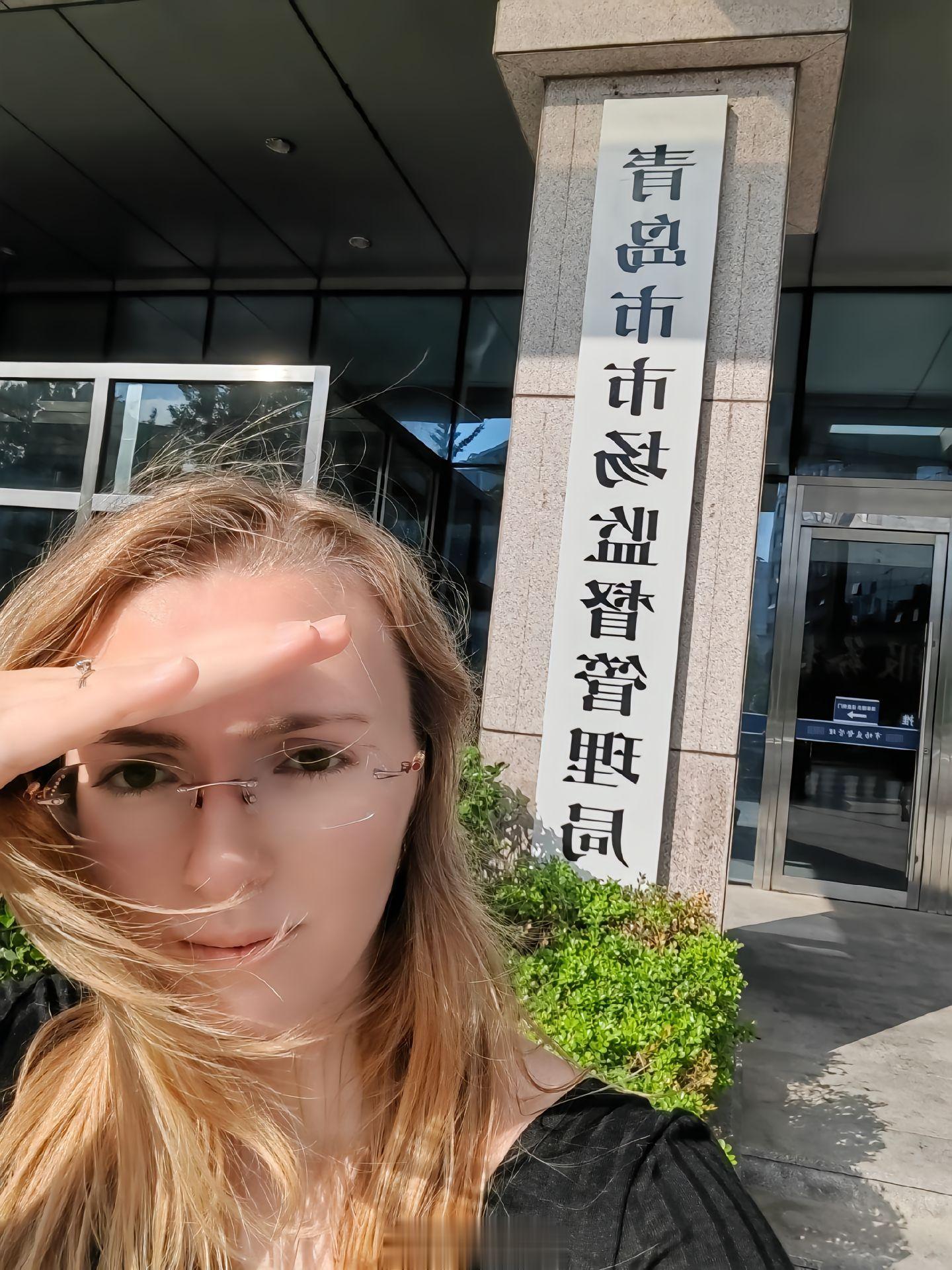 德国女子海雯娜说“青岛啤酒节商家出售的啤酒非德国产，羊肉并非羊肉”的最终结果：“