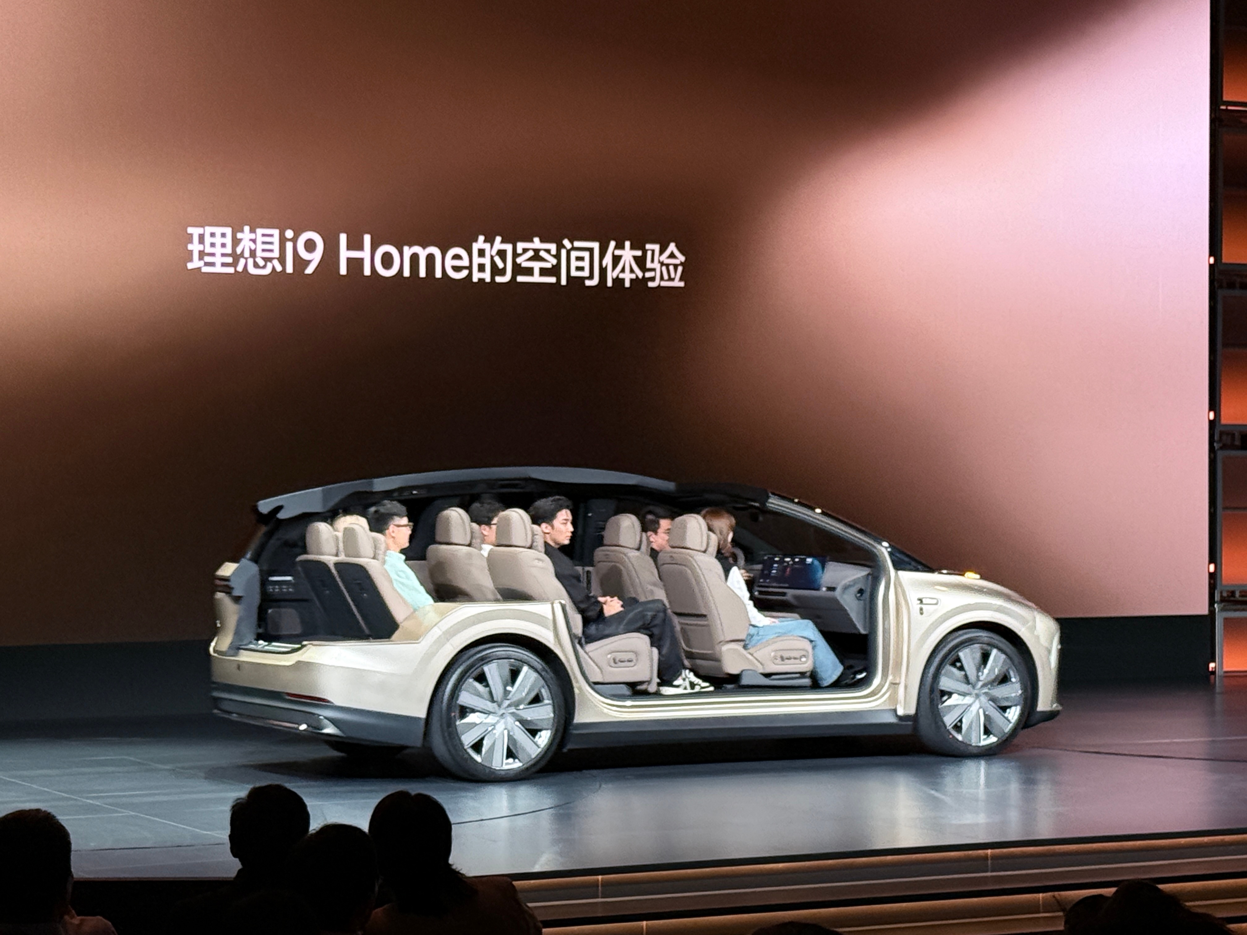 全新理想i9 Home正式公布售价，全国统一零售价36.98万元，现已开启定购！