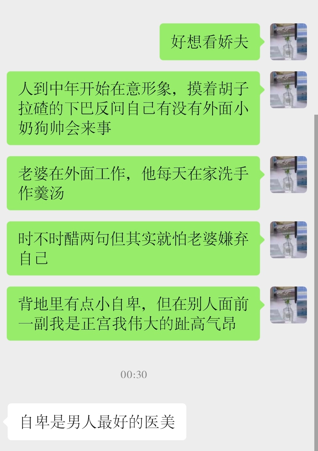 2026年怎么还没嗑过心结，开嗑心结