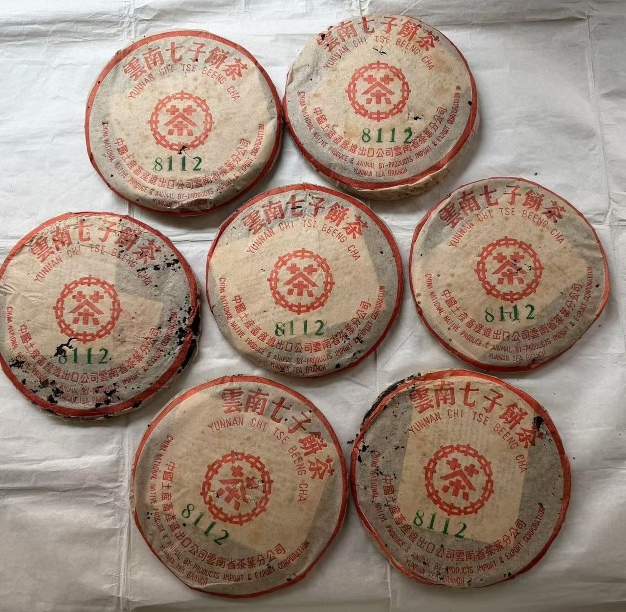 8112红印红丝带，广东干仓高香
8112红印红丝带 普洱茶