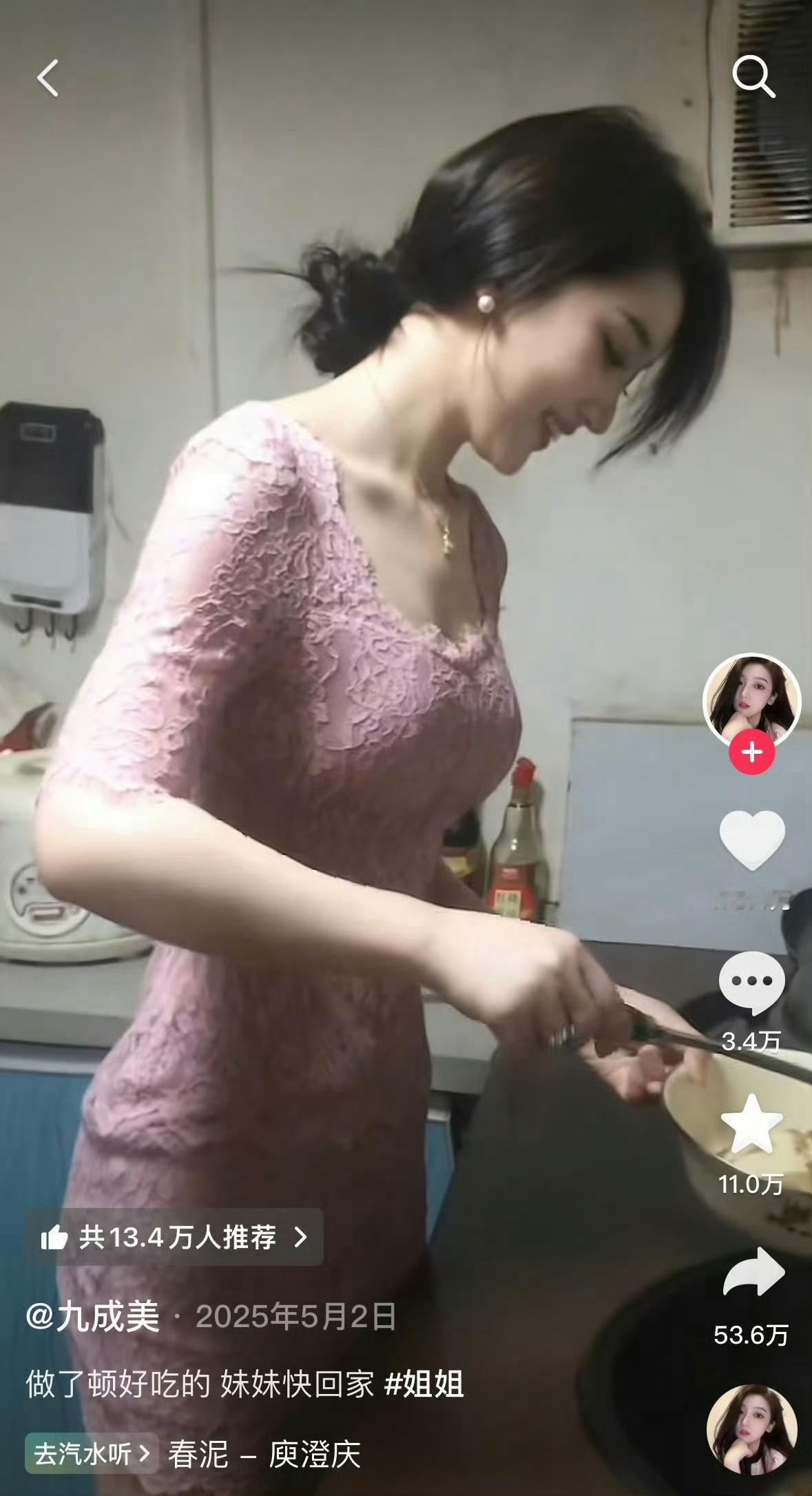 原来这就是九成美，确实温柔又漂亮，男人是不是都喜欢这样的？ 九成美回应清空博文 