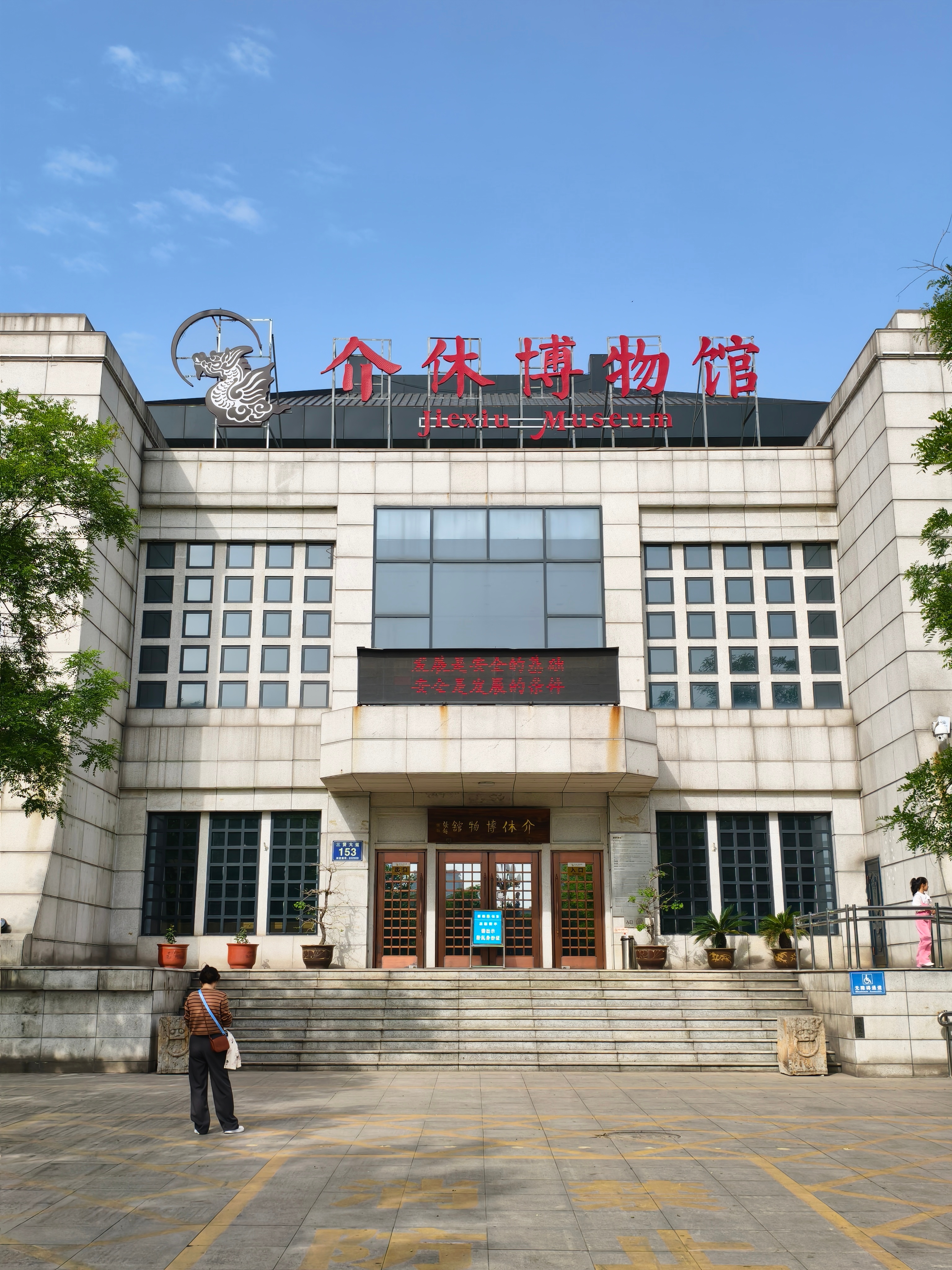 还有几分钟就九点了，还没看到开门的意思。真是休闲的城市。。 ​​​