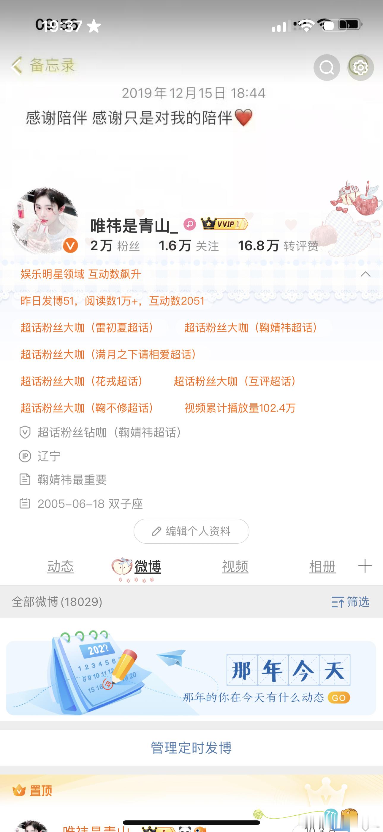 下午好呀 来动动 