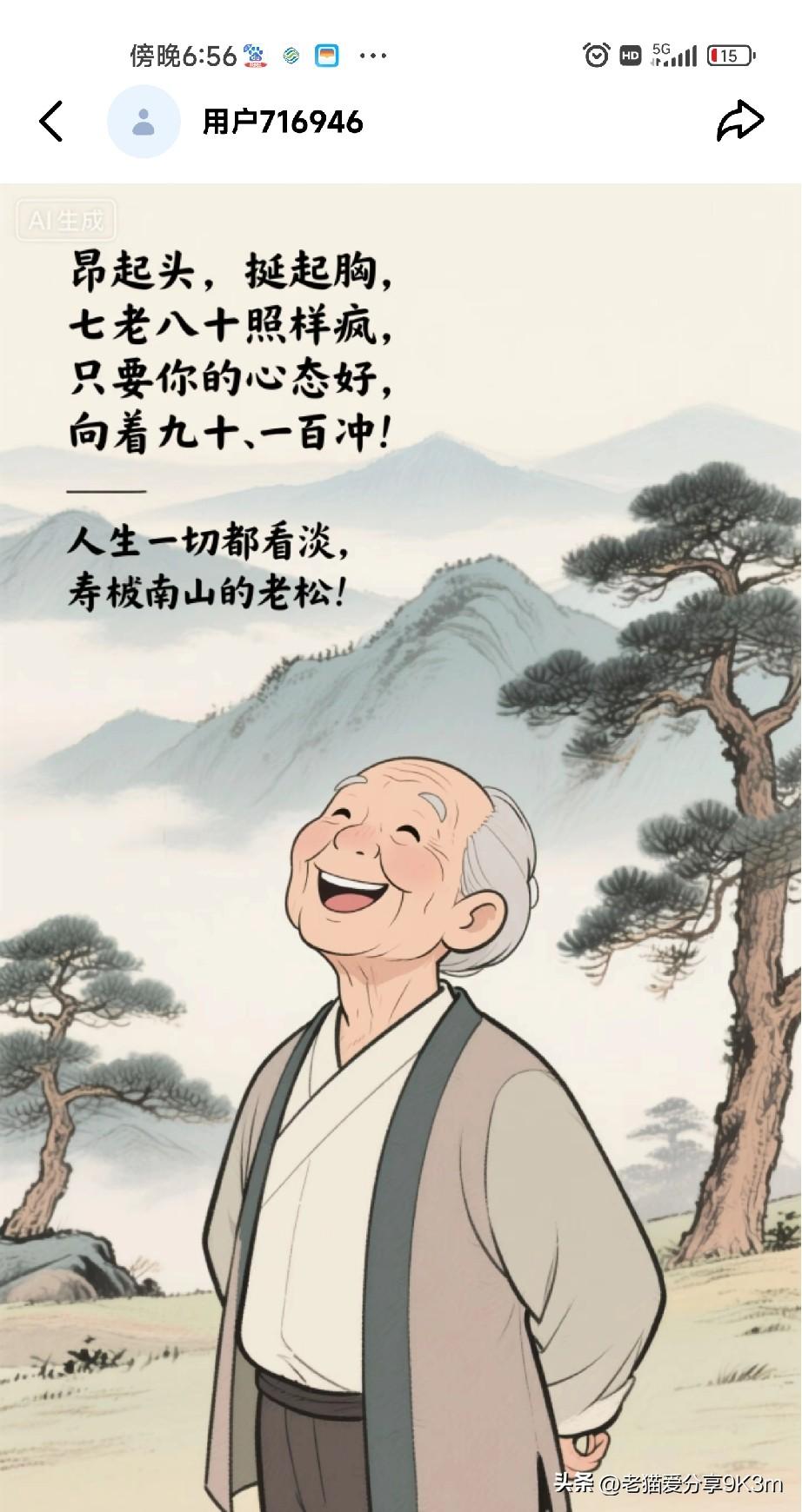 医生曝“三不治”原则：不抢救、不折腾、不拖累！

今天刷到一位医学专家的观点，瞬