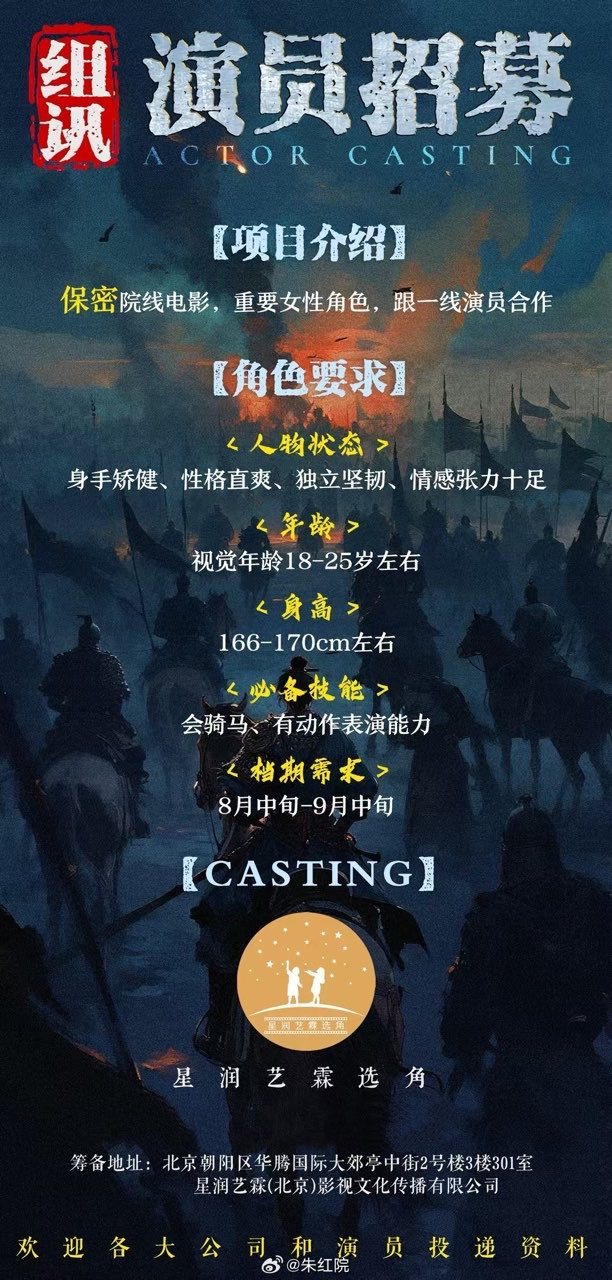 镖人那尔那茜戏份换人补拍如果换人期待谁来拍呢？！镖人那尔那茜戏份8月中旬换人补拍