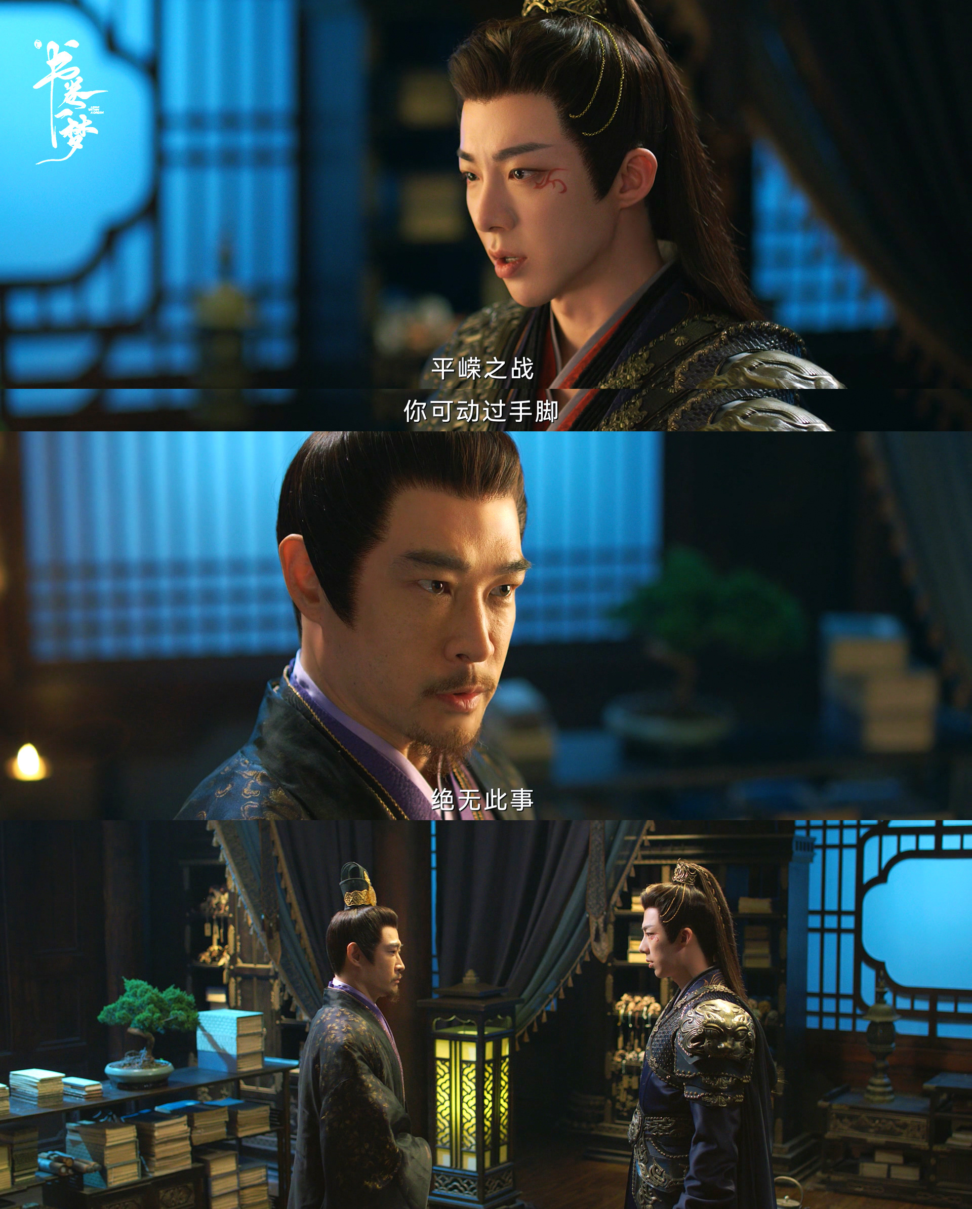 书卷一梦谁是脏的书卷一梦的看点真是越来越多 ​​​
