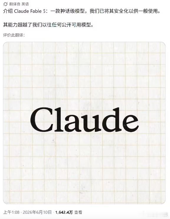 【最强 Claude 模型】近日，Anthropic 宣布推出 Claude F