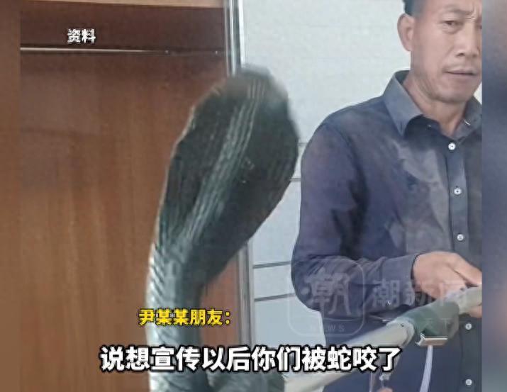 10月26日晚，湖南邵阳洞口县的尹某某在直播抓蛇过程中，疑似被银环蛇咬伤，后被送
