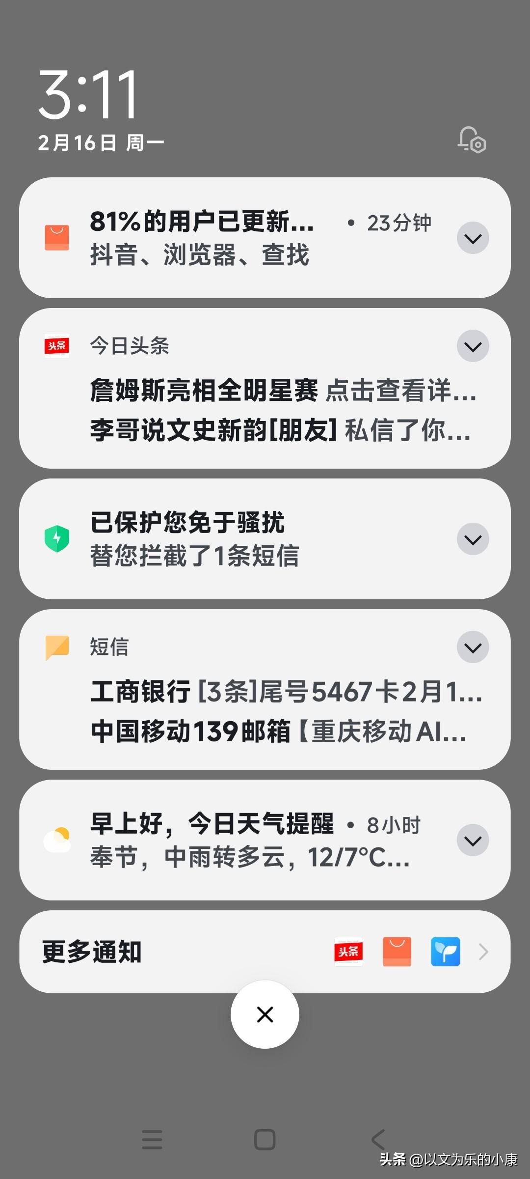                   呐  喊
          现已退休多年且