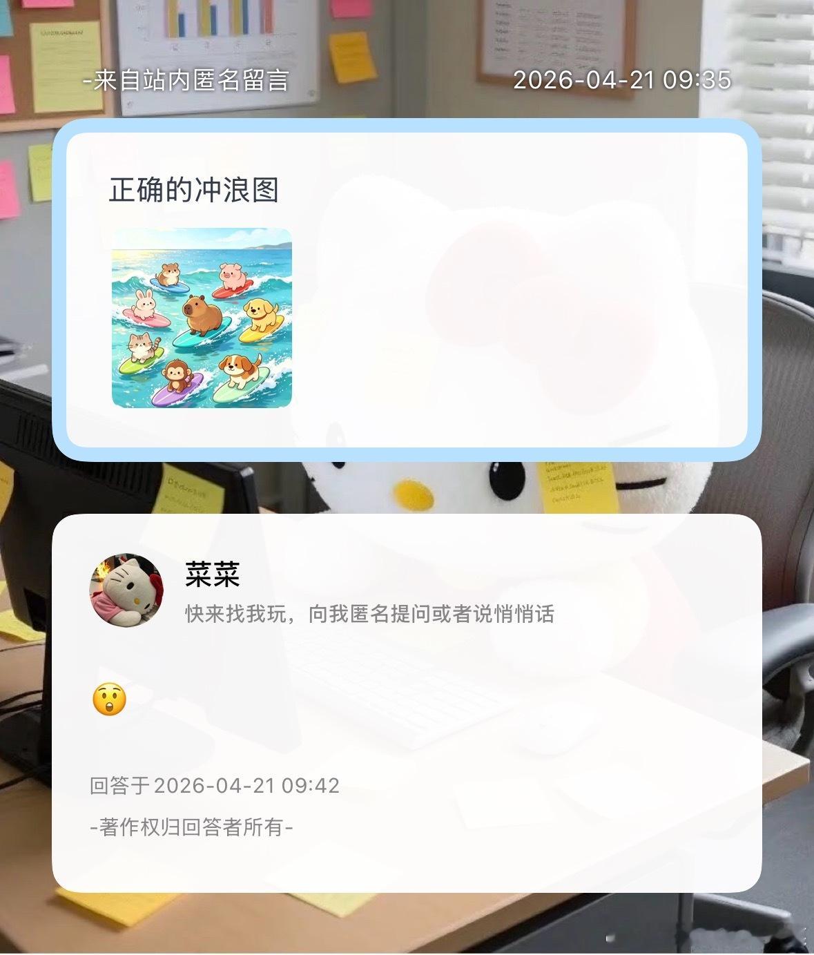 冲个浪不容易啊 