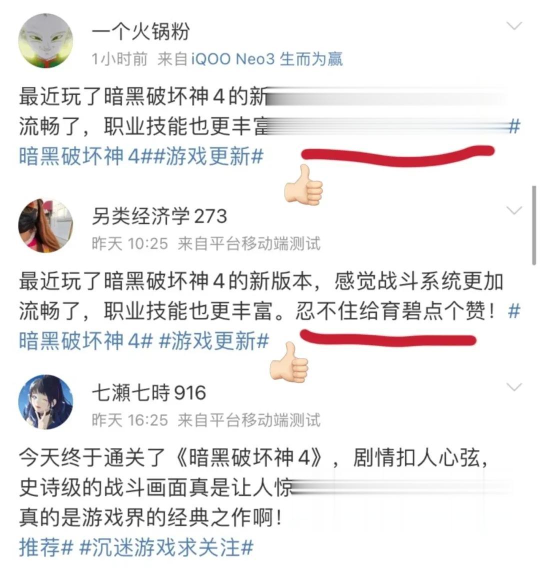 暴雪的《暗黑破坏神4》登录Steam，又想来噶中国玩家的韭菜，请了一堆水军在某平
