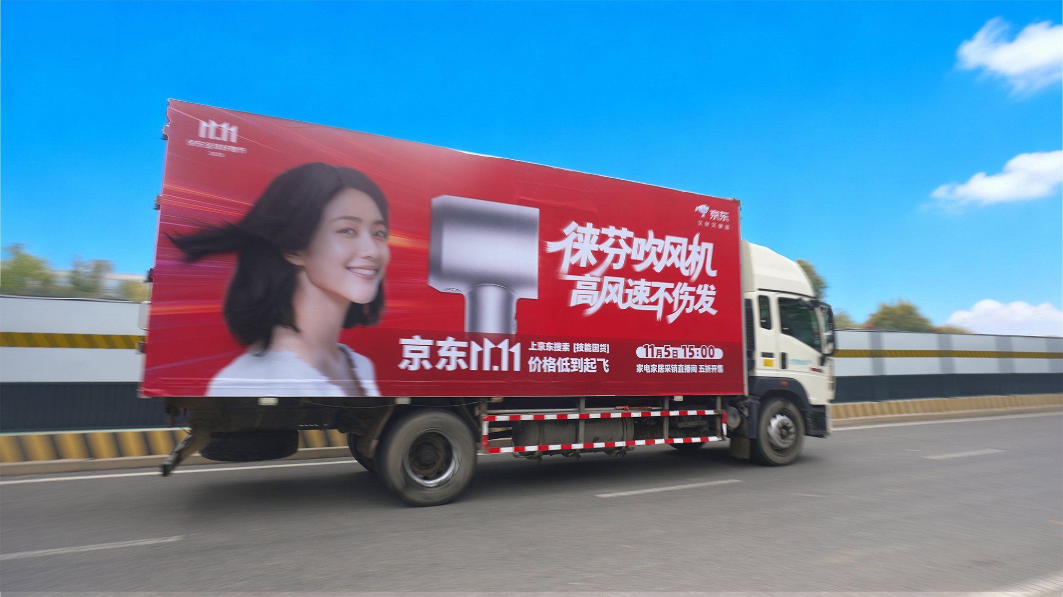 现在的国货家电都成精了吧？？徕芬润发吹风机在高速上表演头发飘移，鸿蒙智选护眼灯在