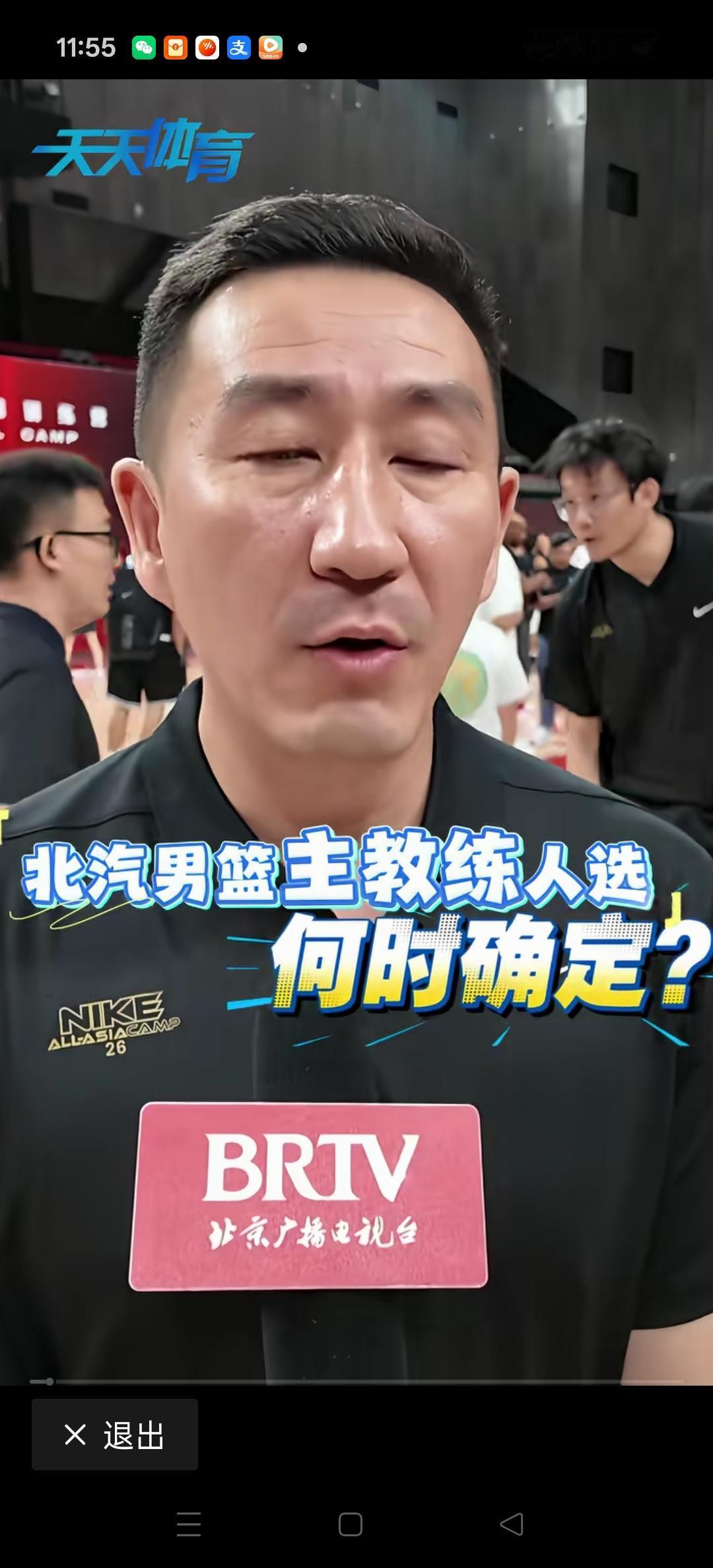 北京队张云松总经理，回应球迷。
北京男篮主教练人选何时确定？
相信用不了多长时间