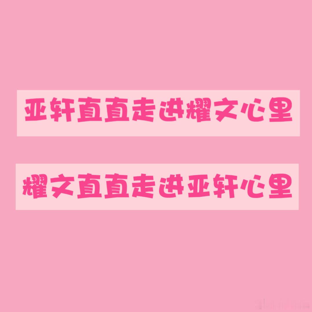 你非要我这样那我也没办法 