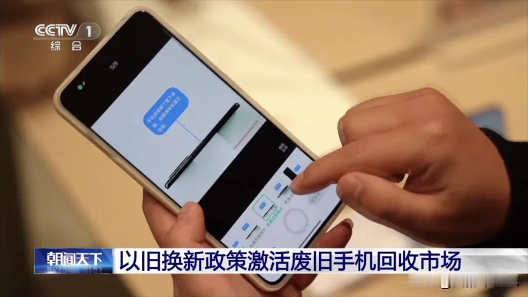 1吨旧手机真能“炼”出200克黄金！100元回收你亏大了？

别再把旧手机当白菜