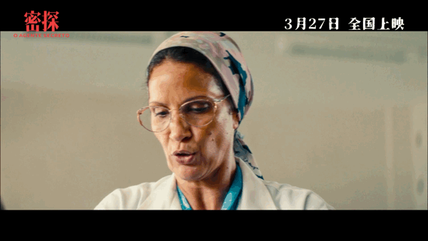 密探定档 国宝级导演搭配实力派影帝，《密探》3月27日上映，从剧情到演技全是高水